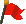 �ŗ��m�E�����s