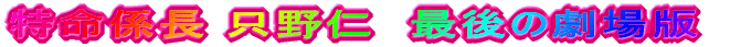 �΂��܂���` 