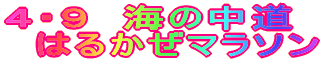 �S�E�X�@�C�̒��� �@�͂邩���}���\��